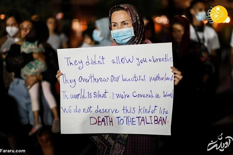 (تصاویر) تظاهرات علیه طالبان در کشورهای مختلف